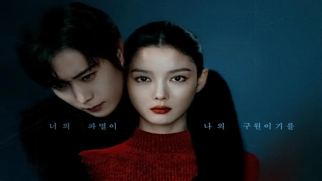 مسلسل عزيزي اكس Dear X الحلقة 4 مترجمة