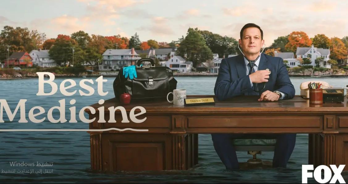 مسلسل Best Medicine الموسم الاول الحلقة 2 مترجمة
