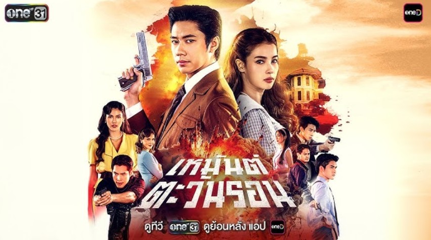 مسلسل الغروب في الشتاء Sunset in Winter الحلقة 22 مترجمة