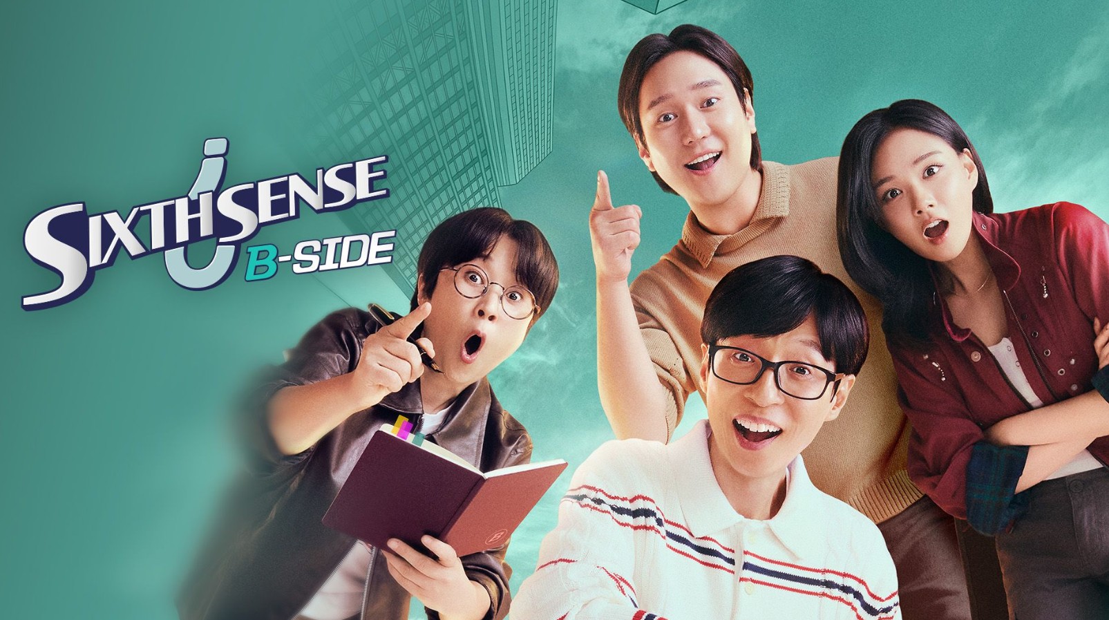 برنامج الحاسة السادسة: الجانب بي Sixth Sense: B-Side الحلقة 4 مترجمة