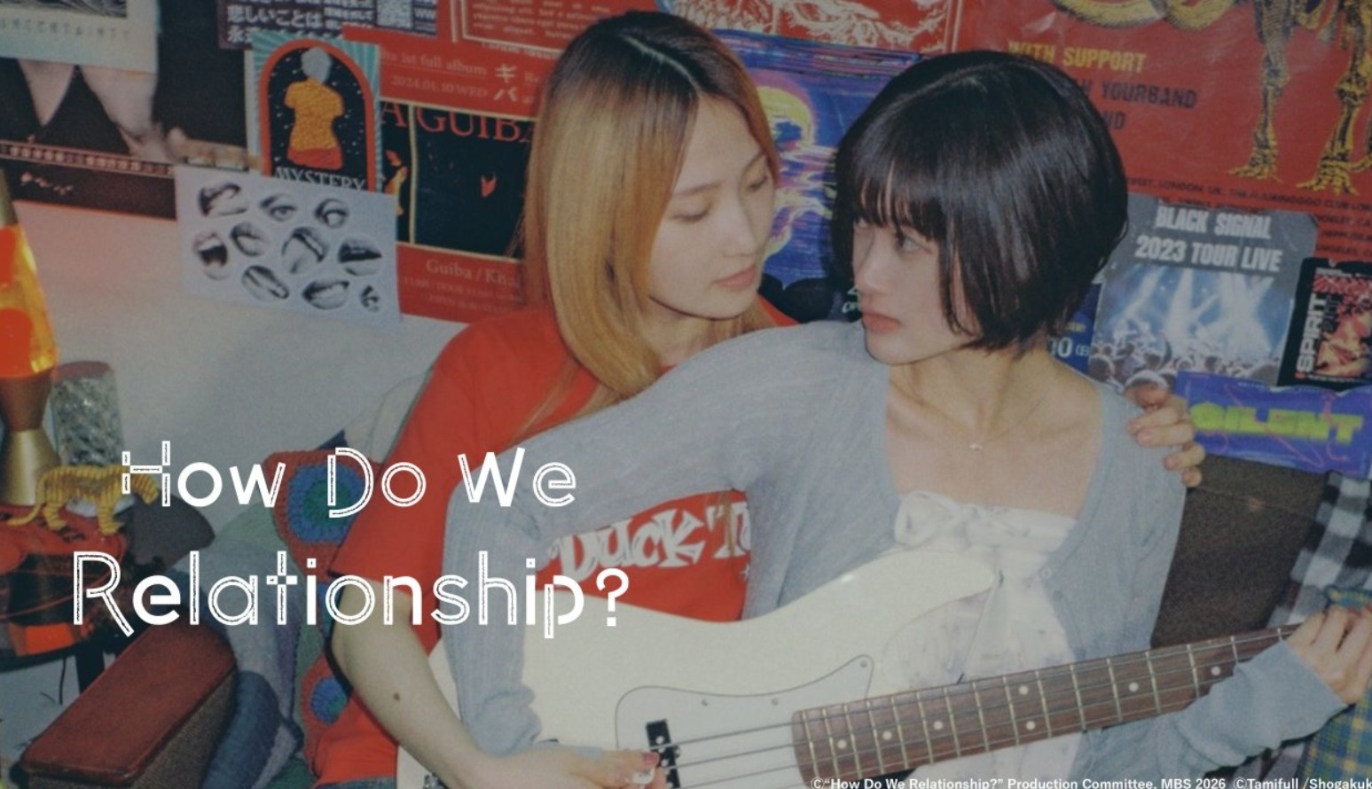 مسلسل كيف نبني علاقاتنا How Do We Relationship متر