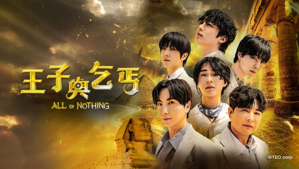 برنامج كل شيء أو لا شيء ALL or NOTHING الحلقة 2 مترجمة