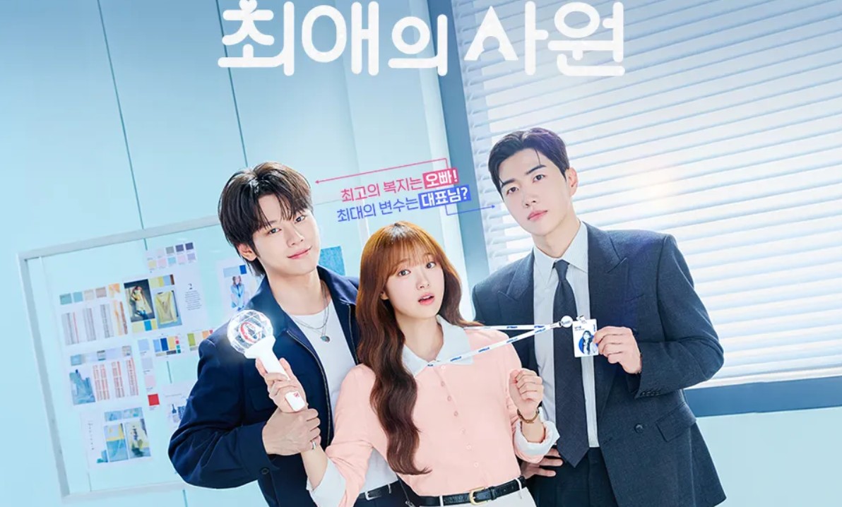 مسلسل مفضلي ومديري My Bias My Boss الحلقة 9 مترجمة