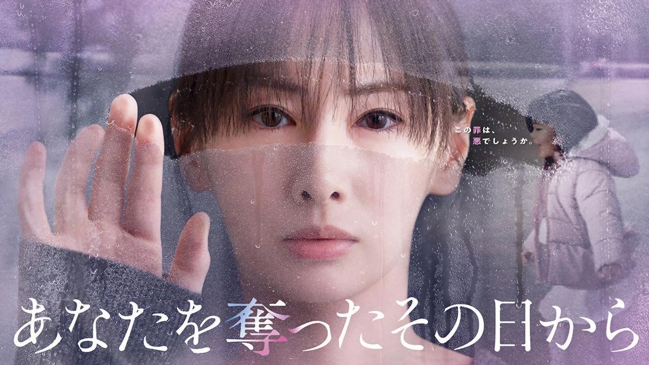 مسلسل منذ اليوم الذي سرقتك فيه Since I Took You Away الحلقة 2 الثانية مترجمة