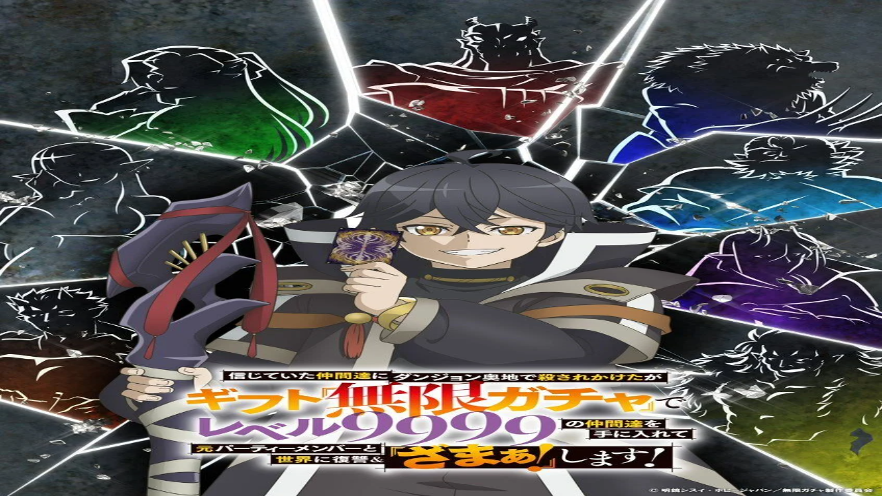 انمي Mugen Gacha الحلقة 11 مترجمة