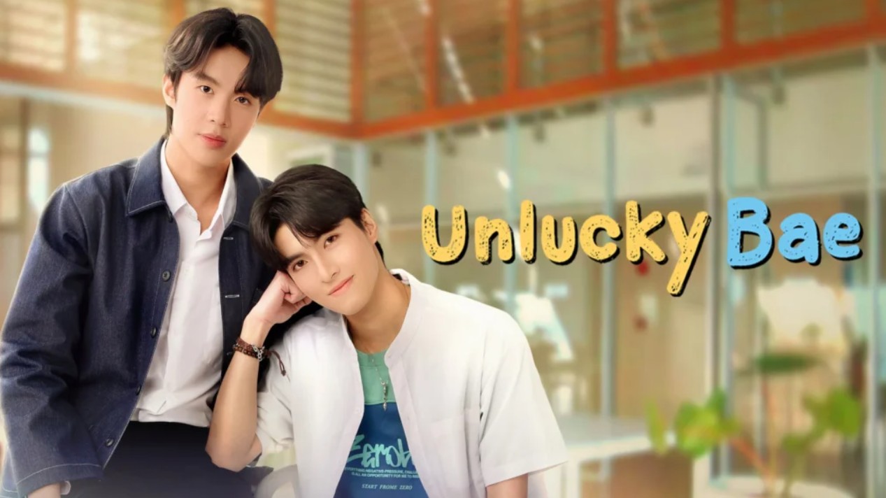 مسلسل باي المسكين Unlucky Bae الحلقة 9 مترجمة