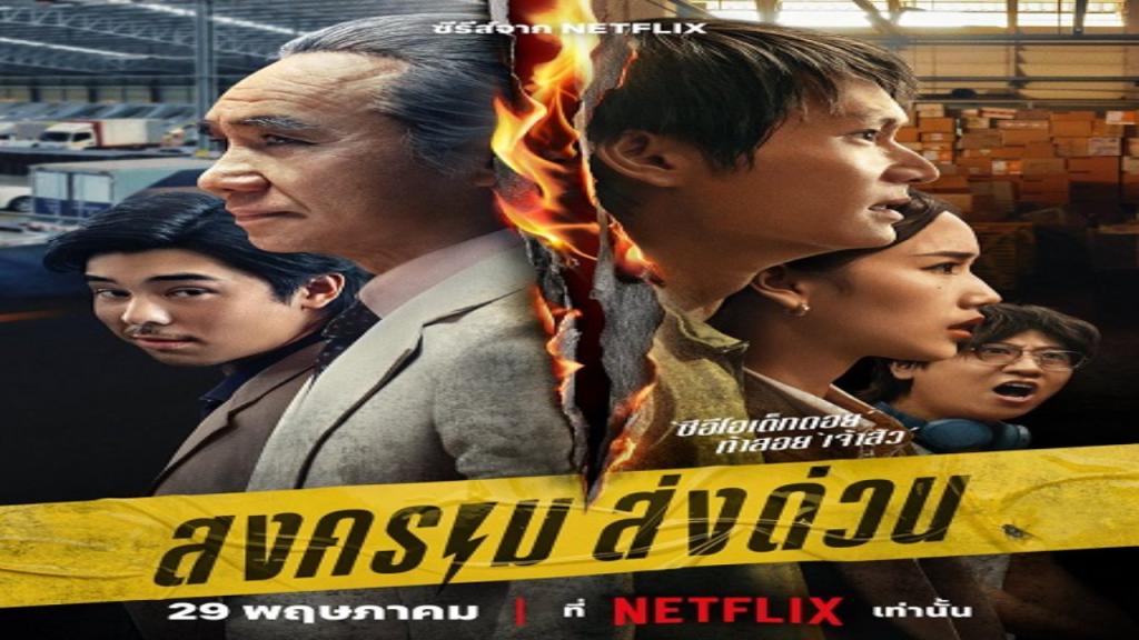 مسلسل من الشارع الى القمة Mad Unicorn الحلقة 7 مترجمة