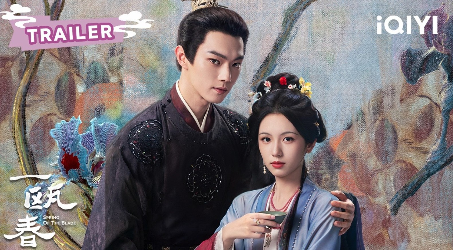 مسلسل ربيع النصل Spring of the Blade الحلقة 16 مترجمة