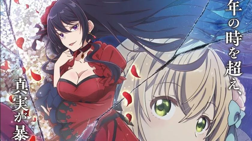 انمي Eris no Seihai الحلقة 8 مترجمة